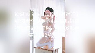 清纯美乳妹子性爱片被渣男友流出2