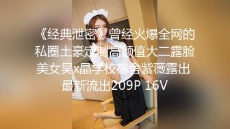 精东影业JD153性游记EP02横滨篇