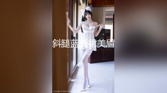 重庆猛男专治骚女8