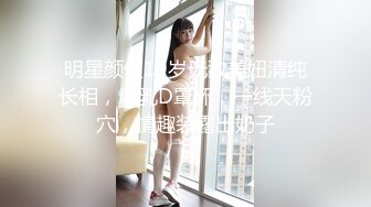 家庭摄像头TP变态老公趁着母女熟睡捏完奶子摸下体 真不知道他是啥意思