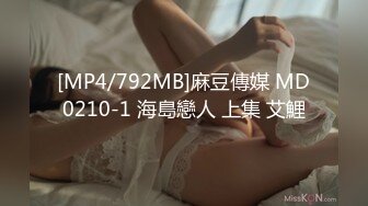 【新片速遞】大神潜入商场女厕连拍多位漂亮的美女少妇[753M/MP4/12:59]