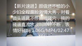 高颜值OL被变态上司用媚药强上肏成肉欲母狗，之后为了追求无尽的快感更是主动要求喝媚药