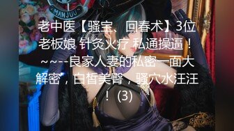 [MP4]娇俏小少妇 肤白貌美又听话 红内裤大哥艳福不浅 各种姿势卖力干得娇喘不停 精彩必看