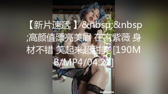 【高质量精品】清纯少女的真实约啪-先吃饱了才有力气啪啪啪