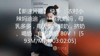 【AI换脸视频】杨颖 Angelababy 被威胁后半推半就[高清无码]