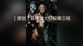 【老王1探花】真实搞足疗女，衬衣美腿极品御姐，拨开短裤磨蹭骚逼，大白屁股极度诱惑