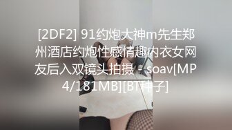 [2DF2]外贸公司性格豪放美女翻译员张某某私生活淫乱酷爱大洋屌3p与非洲黑屌干被插的差点休克1080p [MP4/132MB][BT种子]