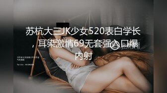 【虎牙】小橙子   扭胯抖奶热舞 千元定制艳舞合集【90v】 (35)