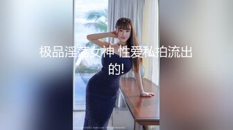 【神仙颜值】91超级高颜值美女『小蓝』大尺度性爱私拍流出 极品丰臀 各式制服多姿势体位啪