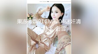 经典漫改作品之被公公代替老公行使性爱权力的美女人妻希岛爱理子宫内射堕落之日希岛爱里 URE-058