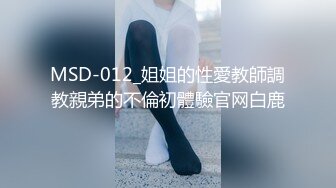 [MP4]STP28472 果冻传媒 91JCM002 半夜在兄弟家操他女友▌白允儿▌粗大肉棒就是让女人着谜 软糯白虎被肏的好爽 狂射不止 VIP0600