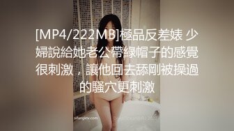 【新片速遞】童颜巨乳小女友跟小哥激情啪啪，全程露脸玩滴蜡小游戏，口交大鸡巴让小哥舔逼，抱在怀里抽插主动上位吃奶子[1.23G/MP4/01:47:51]