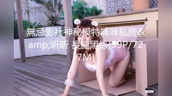 被丈夫上司侵犯的第7天，我丧失了理性…。