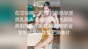 这个小少妇真不错【明天开我吓死了】纯天然的C罩杯美乳，风情万种，眉眼间都是诱惑，推荐 (1)