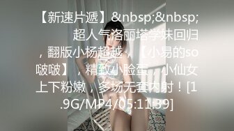 极品00后美女嫩模【奶瓶】推特反差自拍福利~盛世美颜配诱惑花蝴蝶纹身很屌的样