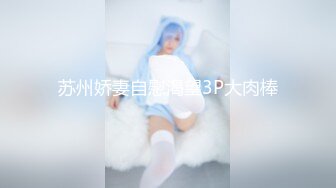 艾玛一直是个好奇的人，这有时会让她惹上麻烦。她的女演员室友喜欢参加派对，而且她只和黑人约会。连问都不用问，只需要晚上听她说话就知道他们说的那些话一定是真的。当男友在工作而室友正在试镜时，机会来了，她就是情不自禁。现在是时候为她自己找出真相了。