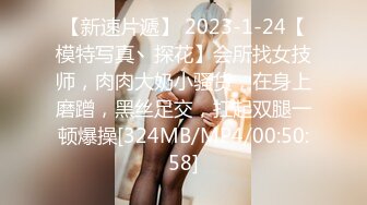 丝袜美女学妹的大屁股