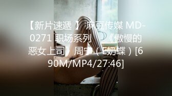 猫爪影像 MSD-115《点燃御姐的足交欲》足交内射操出蜜汁-米菲兔