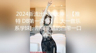 网红推特爆乳高铁女神『Naomii』性爱内射户外露出VIP订阅 与男友众多刺激场所性爱中出