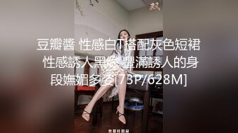 颜值不错的小妞这次被小哥的大鸡巴草服了，全程露脸舔弄大鸡巴，让小哥压在身下揉着骚奶子爆草捂着嘴呻吟