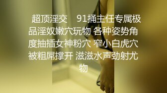 推特网红60W粉丝巨乳潮妹「kitty」露脸性爱私拍