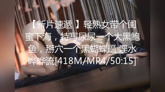 STP34535 极品JK制服美少女学生妹私拍，白嫩无毛，牛奶涂抹自摸，每一帧都诱惑十足，青春荷尔蒙炸弹