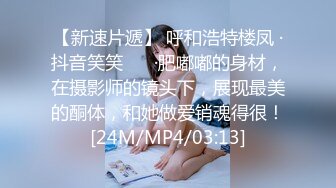 ②网红可爱杀手 无套干小可爱内射