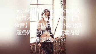 高颜巨乳美女吃鸡啪啪 身材丰腴 抠逼舔逼振动棒伺候 被无套输出 娇喘连连 内射两次稀毛粉穴