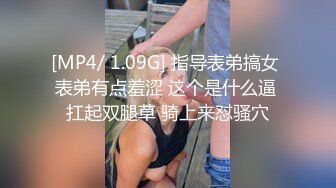 [MP4/ 668M]&nbsp;&nbsp;腰以下多是腿极品模特红色高跟鞋，这腿极度诱人，性感肉丝足交，骑乘扭动小细腰