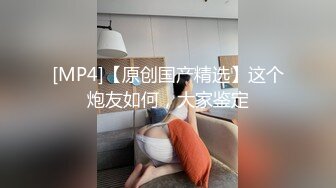 [MP4/ 4898M]&nbsp;&nbsp;可爱cos女仆坐在大鸡巴上贪婪的摇晃，溢到外面的精液也不放过舔到嘴里全部吃掉