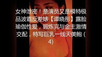 记入冬的一次3p熟女少妇