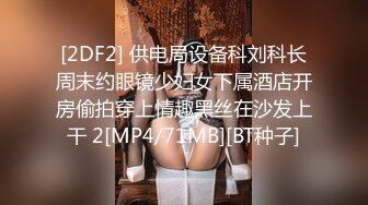 MPG0122 麻豆传媒 比老婆刺激的新品骚逼 管明美