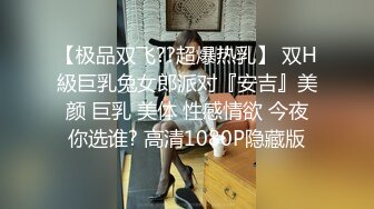 黑丝伪娘 啊啊 干死我了 肌肉男小哥哥的身体素质果然很棒很持久 还要我一字马被操