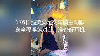 酒店约个小少妇来啪啪，漂亮白皙御姐范风情万种，温柔体贴懂男人床上最佳伴侣