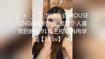 国产AV 蜜桃影像传媒 PMC087 女房东偷窥被发现反被怒操 金宝娜