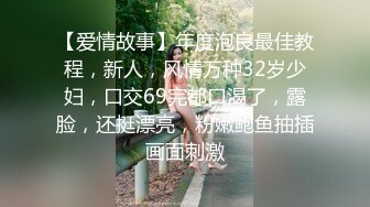 精东影业JDBC019趁爸妈不在家兄妹偷做爱-静静