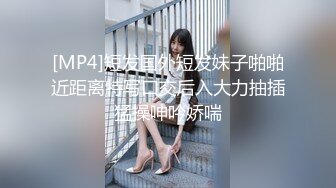 [MP4/ 908M] 难得一见如此气质的学生妹，刚下海还很新鲜