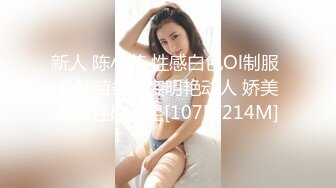 [MP4/411M]1/15最新 肥胖小坦克丰满吊钟少妇露脸椅子秀道具自慰插穴VIP1196