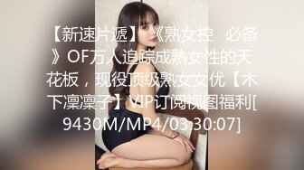 江苏情侣 极品反差女友想交友