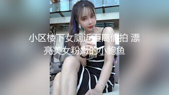 黑衣 身材好推荐嫩妹收割机【江南第一深情】顶级约炮大神，第二弹10套，150分钟MOV格式原版无水印，珍藏版