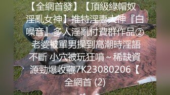 强档10位校园学生妹给男友拍摄的大迟度不雅视图流出,各个很反差,B都玩黑了191P+78V (3)