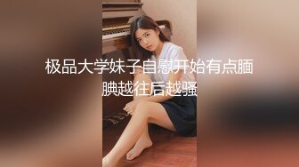 【新片速遞】&nbsp;&nbsp;大神偷拍❤️宽松天蓝连衣裙美少妇通透CD淡紫色内裤粉罩❤️白色超短骚货跟闺蜜路边等车白色丁字裤[237MB/MP4/03:26]