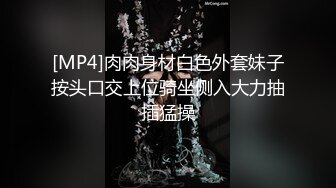 [MP4]极品外围，超粉嫩鲍鱼清晰展现，修毛啪啪调情观赏效果极佳