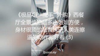 TWTP 商场女厕全景偷拍几个高颜值美女嘘嘘 (4)