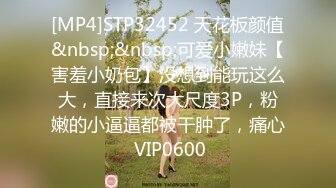 极品！八字巨乳肥臀美鲍乳环人妻女M【图图】各种道具调教啪啪，又骚又反差天生炮架子 (11)