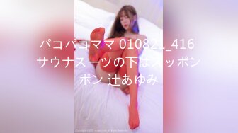 [MP4/795MB]精東影業 JDYL016 快遞員侵犯女主播 梁佳芯