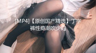 【新速片遞】&nbsp;&nbsp;《台湾情侣泄密》女友手机里面找到的女生宿舍里的秘密[861M/MP4/07:12]