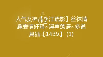 姐姐发裸体视频给我看，想让我操她！