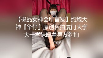 第93弹 吃瓜！去欧美留学的林淑瑶❤️被欧美大鸡巴驯化，3P大战，被洋吊深喉狂