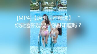 SWAG 发热的身体在渴求肉棒进入 莉奈酱